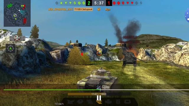 новый мастер на Т110Е4 смотреть онлайн