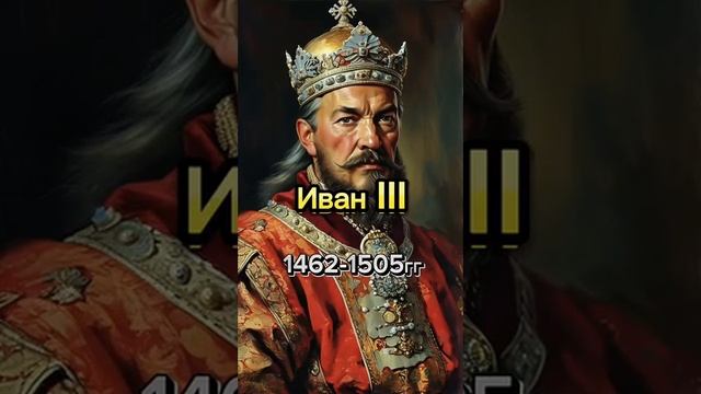 ПРАВИТЕЛИ РОССИИ смотреть онлайн