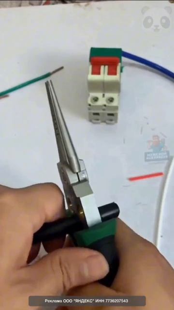 Многофункциональные плоскогубцы AliExpress смотреть онлайн