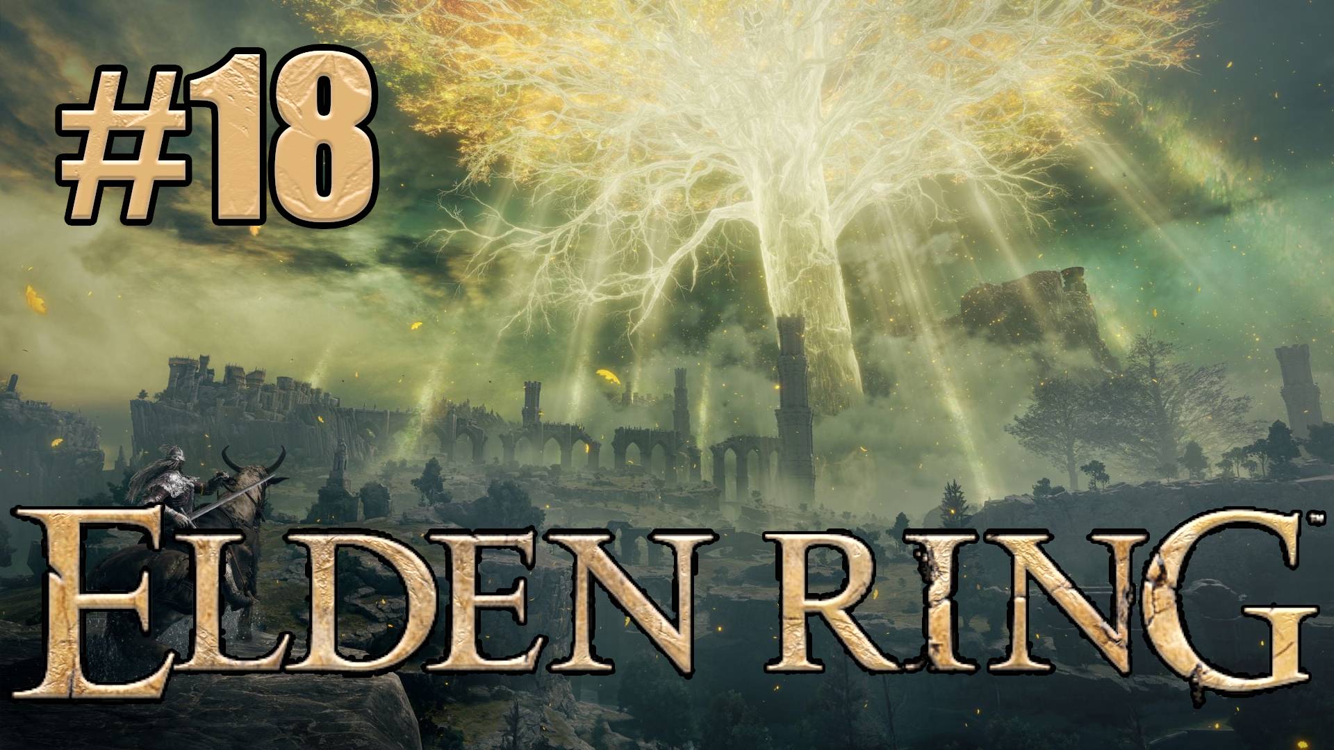 Слепое прохождение Elden Ring. Аттракцион горячие пердаки. #18 смотреть онлайн