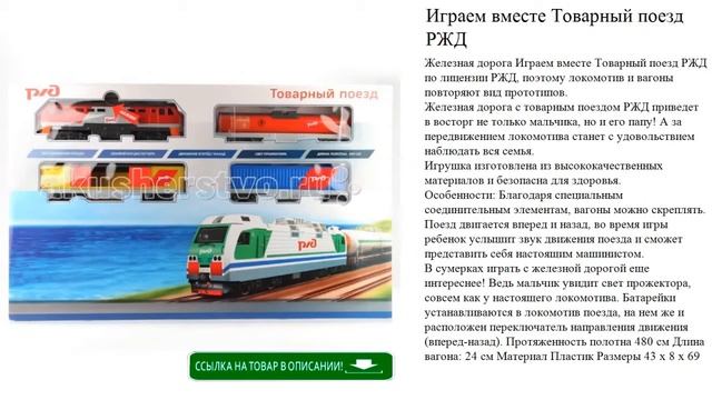 Электротехника Мастерские