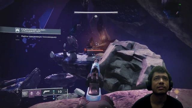 Destiny 2 | Грандмастер Оскверненная в сезоне Глубина