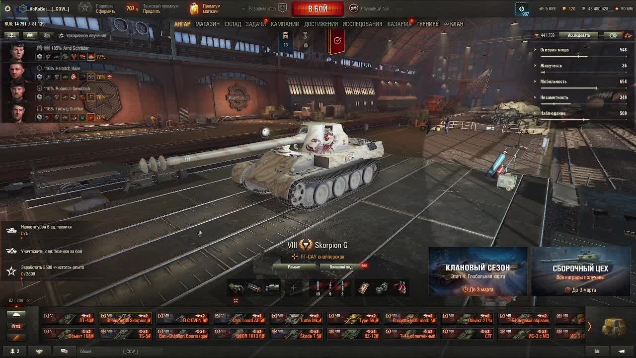 За серебром смотреть онлайн