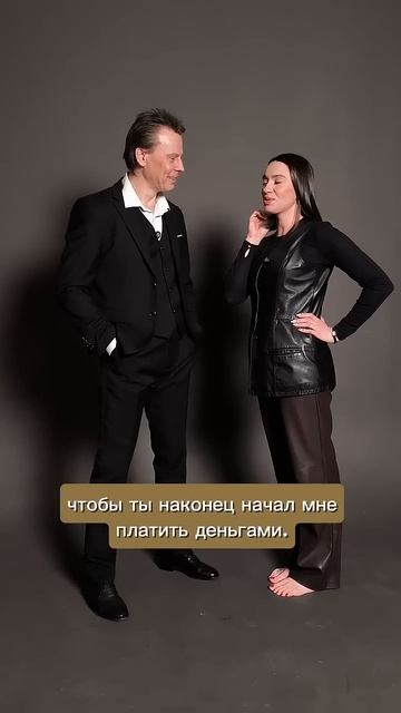 Вы изменяете своей второй половине? смотреть онлайн