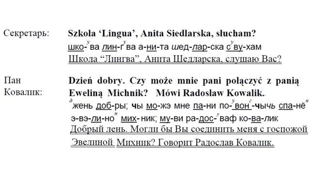 21. Оставляем сообщение о телефонном звонке. Польский язык для начинающих. Уровень А1, А2 смотреть онлайн