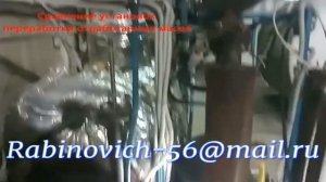 Микро нпз. Переработка отработанного масла