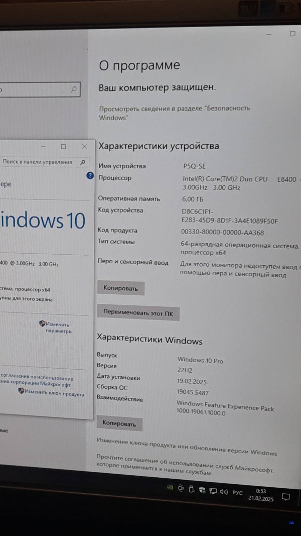 Intel E8400/6Гб/500Гб/GeForce/DVD-RW/ TV-FM Win10