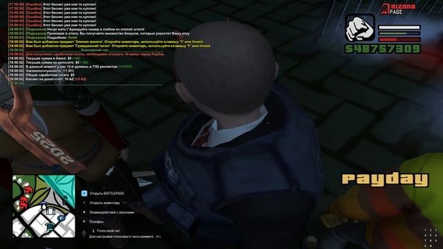 путин
ловит