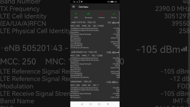 cellmapper 562 _20250301kirin980 mate20pro rostelecom смотреть онлайн