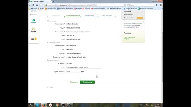 Древние знания