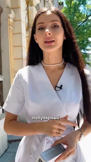 Активы, ретинол - всё это убираем летом? смотреть онлайн