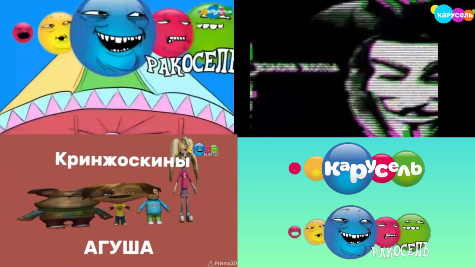 Реакция на взломы канала Карусель (2 часть)