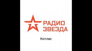 Послерекламные заставки FDRV Media Архангельской области (Часть 2)