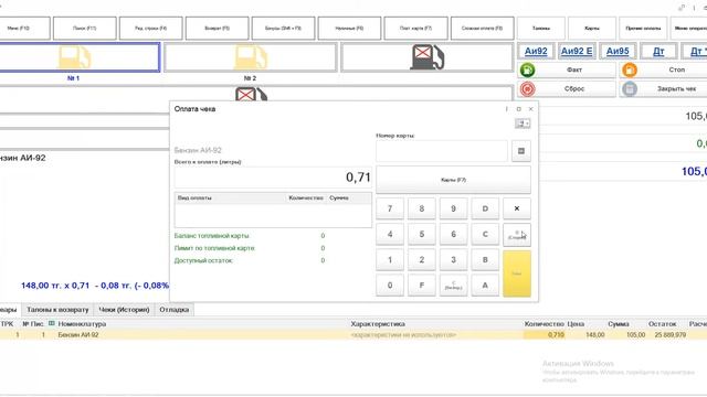 Базовые знания: Познавательные фактовки