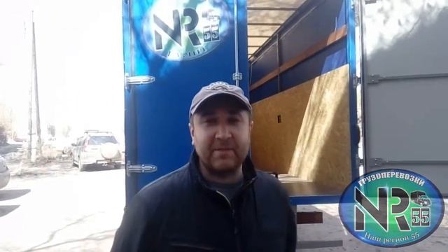 грузоперевозки смотреть онлайн