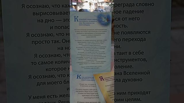С ЛЮБОВЬЮ И ЗАБОТОЙ ❤️ ТО СЕБЕ И ТЕХ,КТО РЯДОМ ❤️