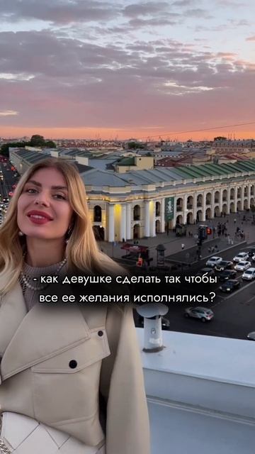 Узнали город? Пишите в комментариях#путешествия #любовь #мотивация #вдохновение #мечты смотреть онлайн