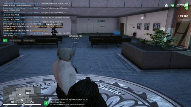 Закон о Закртых Охраняемых территориях