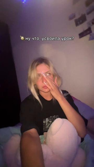 И будет так, пока не научишься любить себя❤️ смотреть онлайн