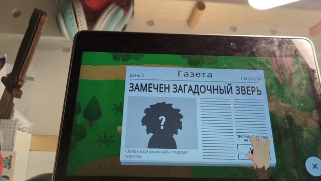 Играю в игру на ноуте смотреть онлайн
