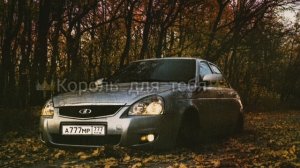 Цыганская песня  а едет катится занижена приора🙌⚜