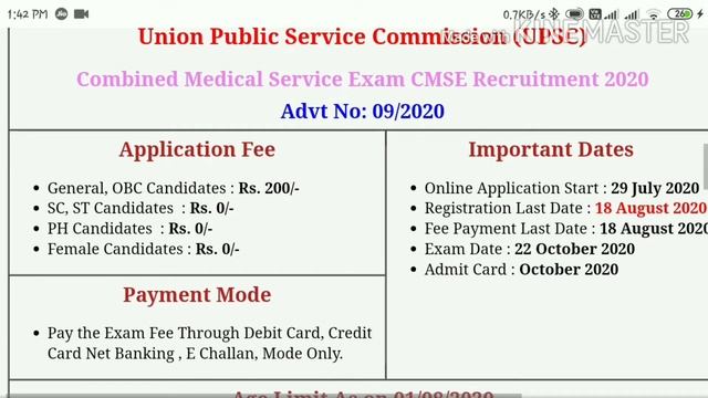 UPSC COMBINED MEDICAL SERVICE (CMS) ONLINE APPLICATION FORM 2020 смотреть онлайн