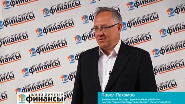 Инструкция ВЛФ: Как распознать финансовую пирамиду? смотреть онлайн