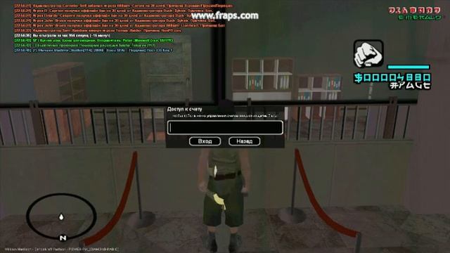 [DRP-E]: Оплата для выхода из ЧС. АШ. смотреть онлайн