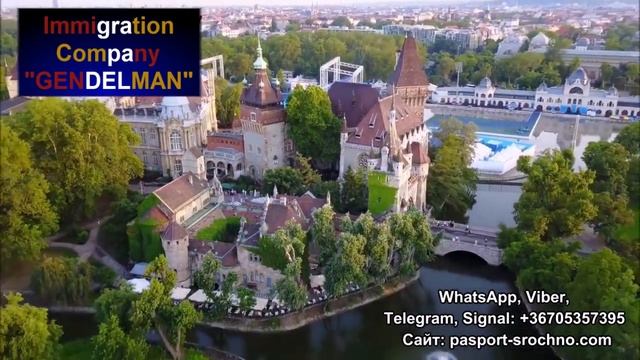 ВНЖ и гражданство Венгрии смотреть онлайн
