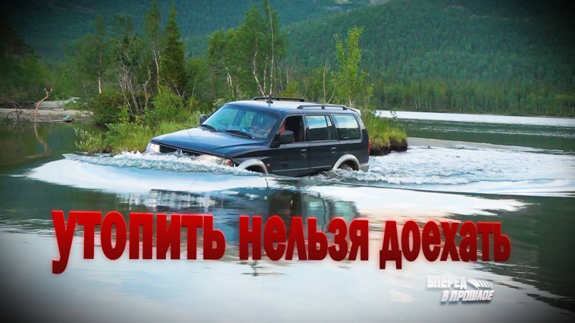 Ловозерские тундры, перевал геологов, Хибины смотреть онлайн