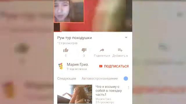 Реакция на Марию Гриз (Капец) смотреть онлайн