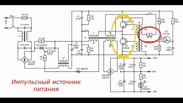 Mощный импульсный источник питания   500W