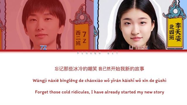 [TCO5] Li Tianzi & 7Z “White” 《白》 [Colors coded lyrics/Chi_Pin/Han_Rom/Eng] смотреть онлайн