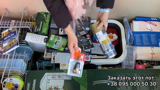 Товары для дома Lidl & Aldi / Lot 4385