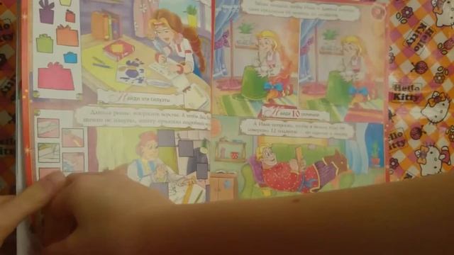 Обзор журнала (1) Тридевятое Царство Выпуск 24(декабрь 2016) смотреть онлайн