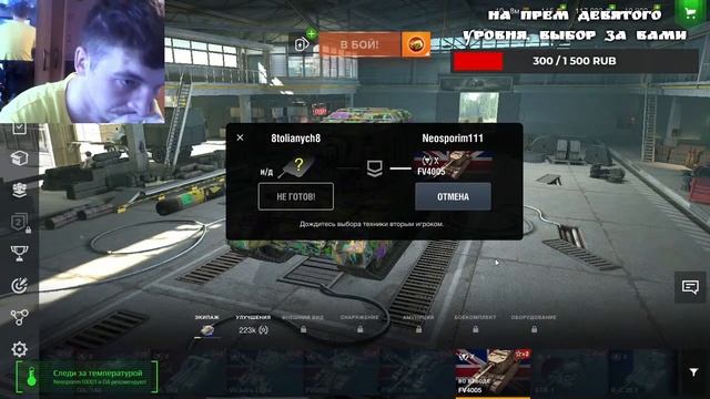 Caernarvon. что за танк???!!! WoT Blitz. Вот Блиц. смотреть онлайн