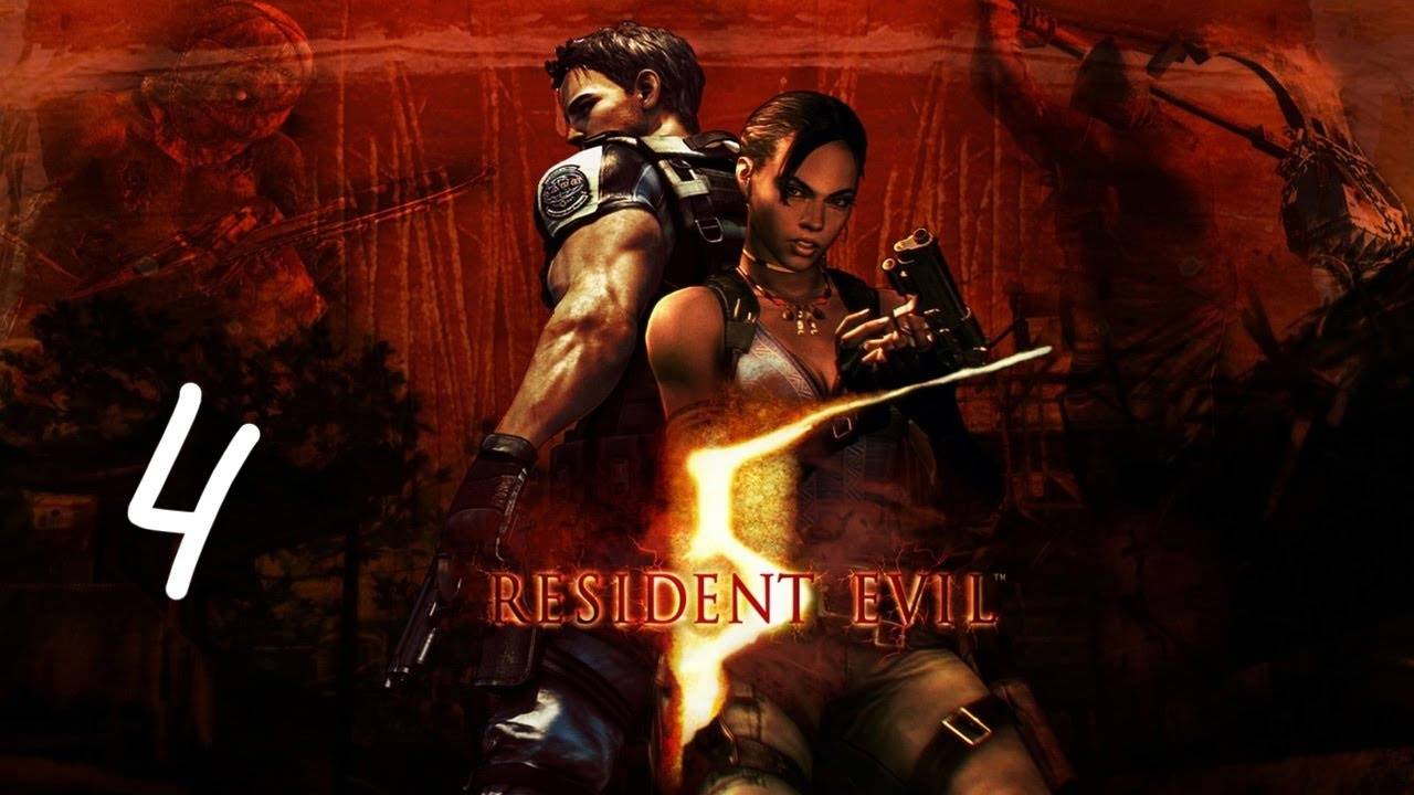 Прохождение Resident Evil 5 #4 (Станция железной дороги) coop ft. VANESSA