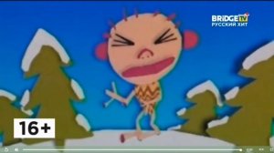 конец MUSIC ROLL, заставки, реклама, ПромоПерегон клипов и начало Vitrina TV на BTV RUH (10.01.2020
