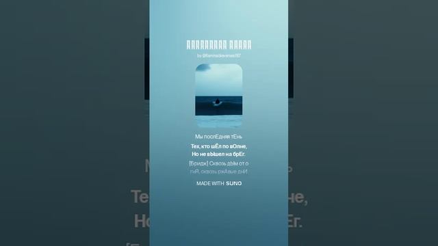 Последняя плоть смотреть онлайн