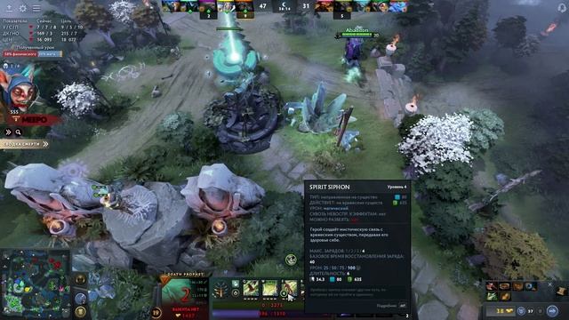 ДОТА2 НАРЯЖЕНИЕ ДО ФИНАЛЬНОЙ МИНУТЫ