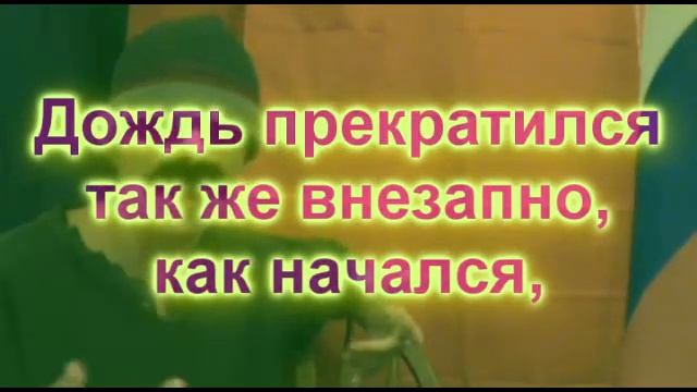 Reading Russian 1.18 - как, будто, насколько смотреть онлайн