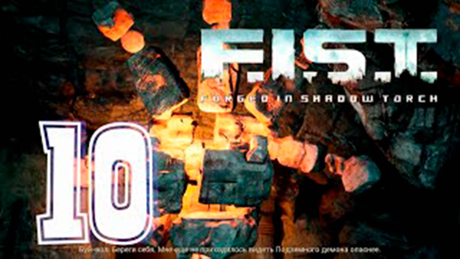 Прохождение F.I.S.T. Forged In Shadow Torch Benchmark. часть 10. Босс Подземний демон