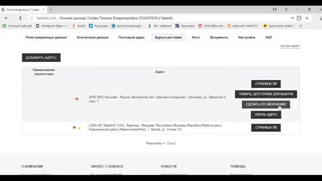 Мрачные знания