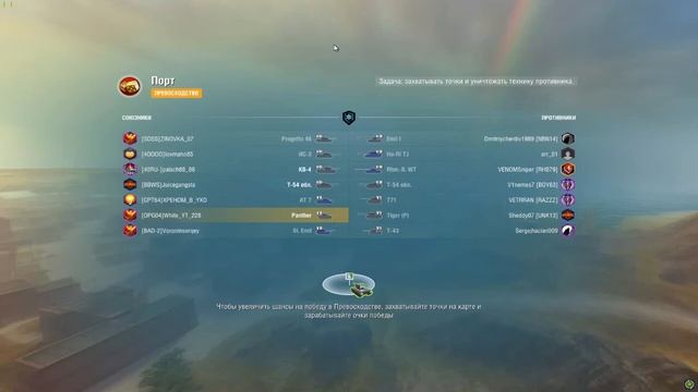 Прокачка до Е50М :WoT Blitz