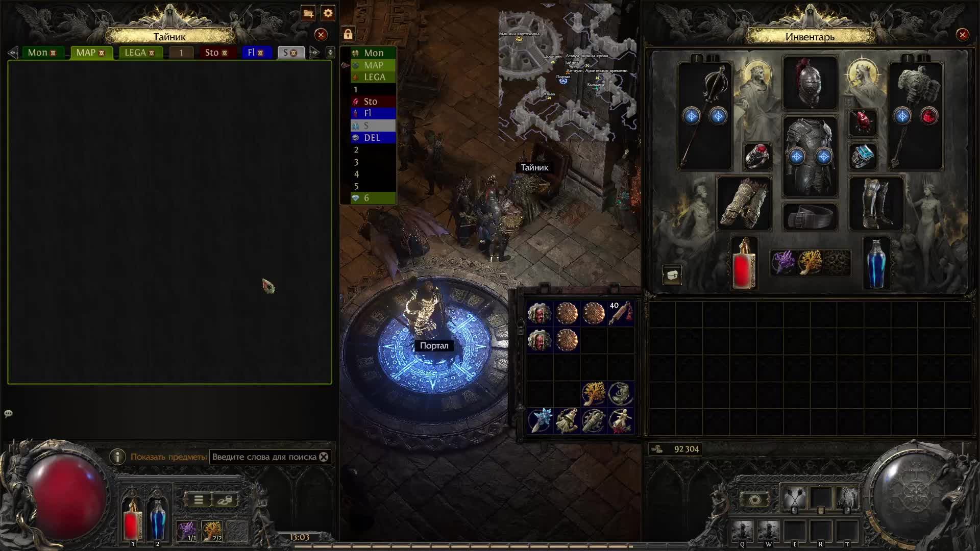 Path of exile 2 - Добьем Т2 карты смотреть онлайн