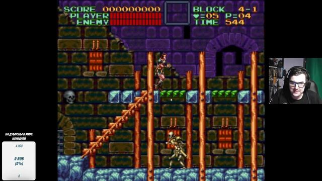 Super Castlevania IV (SNES)|Стрим