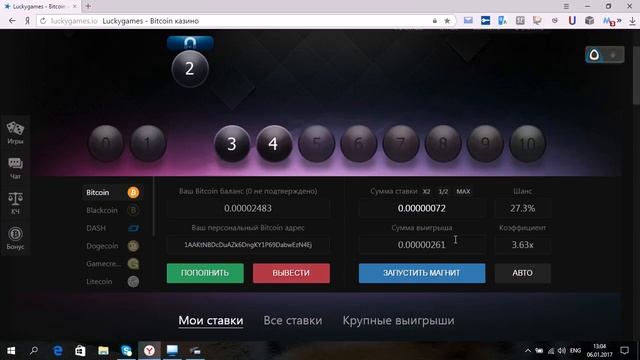 luckygames.io - ОБЗОР - РЕГИСТРАЦИЯ. ЛУЧШИЙ ИГРОВОЙ САЙТ ДЛЯ ЗАРАБОТКА в ИНТЕРНЕТ! смотреть онлайн