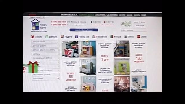 Современная фабрика на оборудовании Holz-Her смотреть онлайн