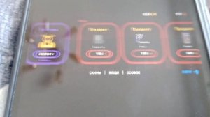 Как быстро сделать деньги в игре SkyRail версия v 7.71.1 / 173