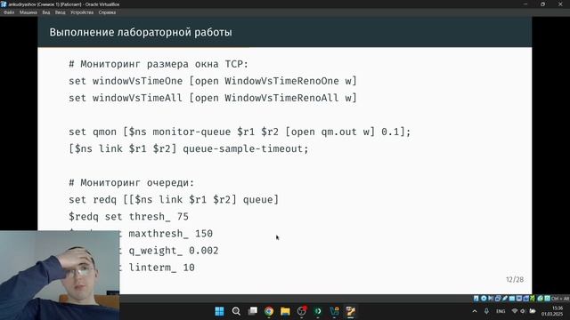 Защита презентации ЛР 4 / Имитационное моделирование смотреть онлайн